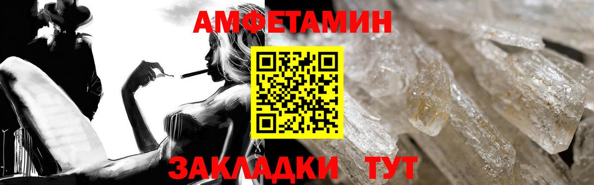 Amphetamine 97% Благодарный