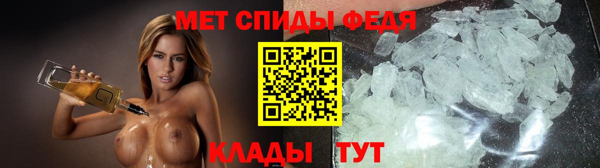 АМФЕТАМИН  нарко площадка какой сайт  Благодарный  Вход с VPN  Амфетамин Розовый  АМФЕТАМИН 