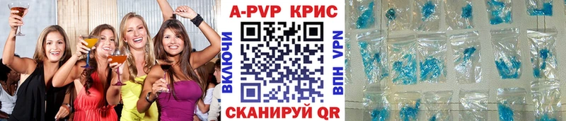 Alfa_PVP VHQ  где купить наркоту  Благодарный 