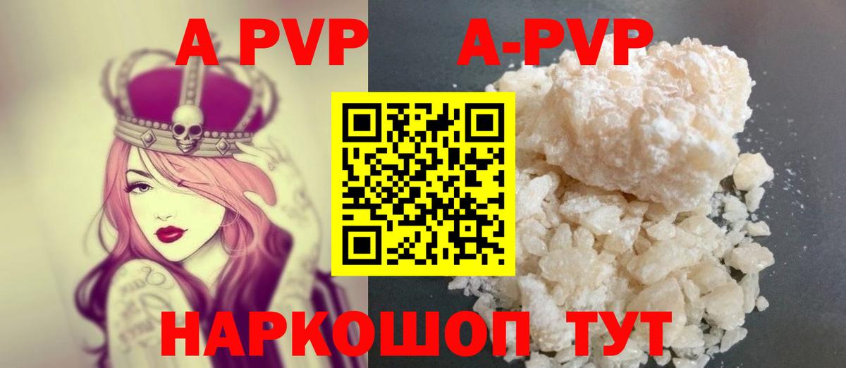 Благодарный  APVP кристаллы  хочу   Alpha PVP СК КРИС  Вход с VPN 