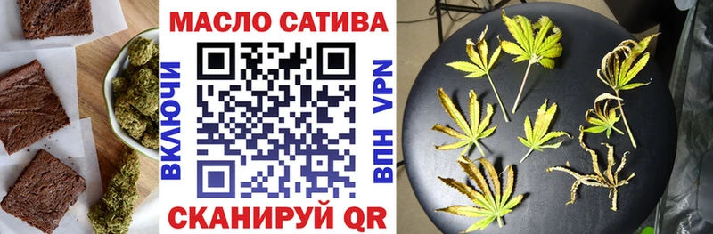 Cannafood марихуана  дарнет шоп  Благодарный 