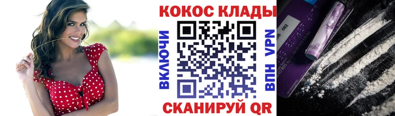 КОКАИН FishScale  Благодарный 