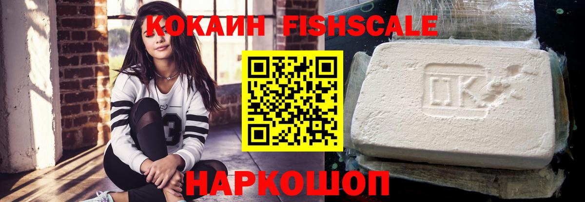 Благодарный  Кокаин 99%  Кокаин 97%  Вход с VPN 