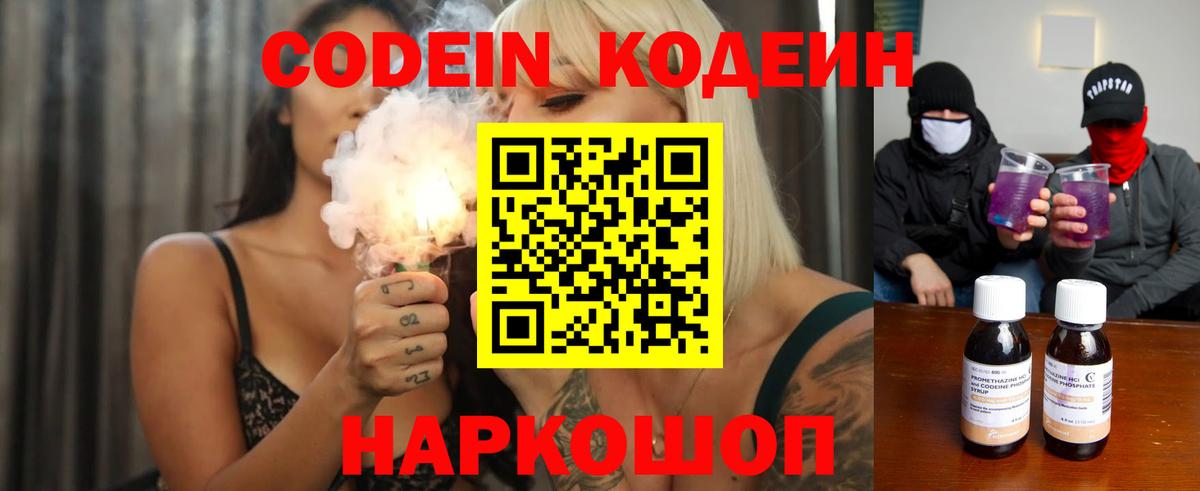  Кокаин Благодарный