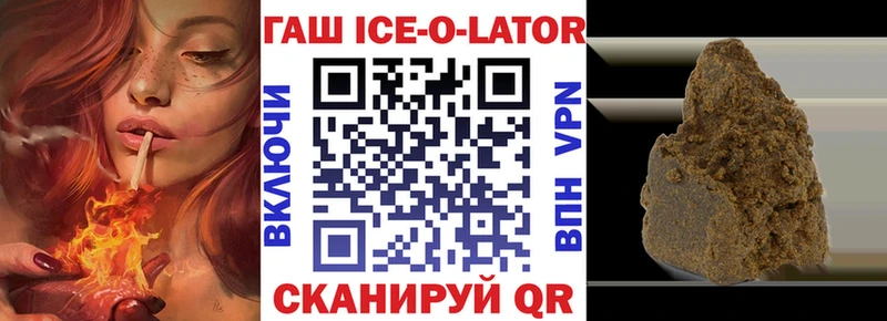 ссылка на мегу как зайти Благодарный ГАШИШ ice o lator