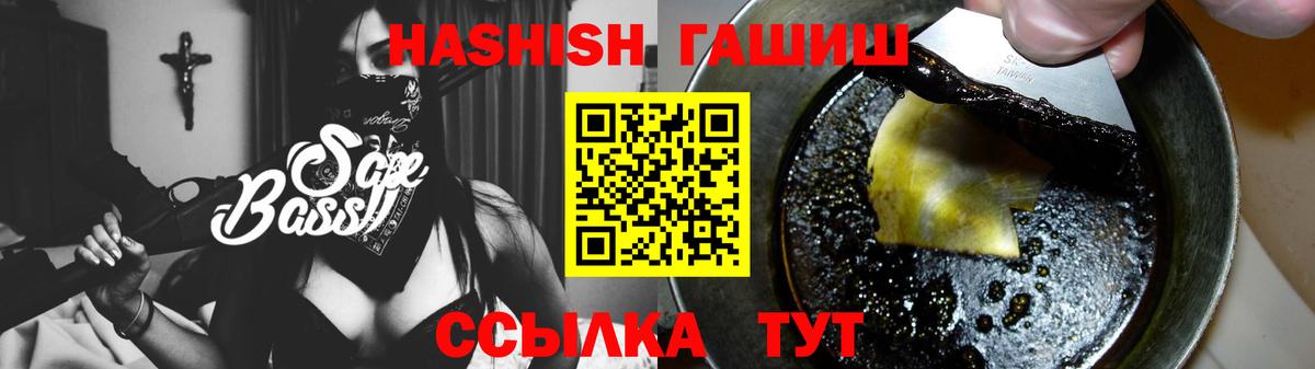 Благодарный  хочу наркоту  Вход с VPN  Гашиш Изолятор 