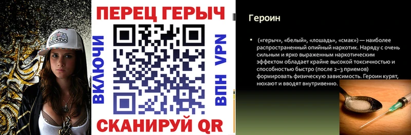 ГЕРОИН гречка  купить  цена  Благодарный 
