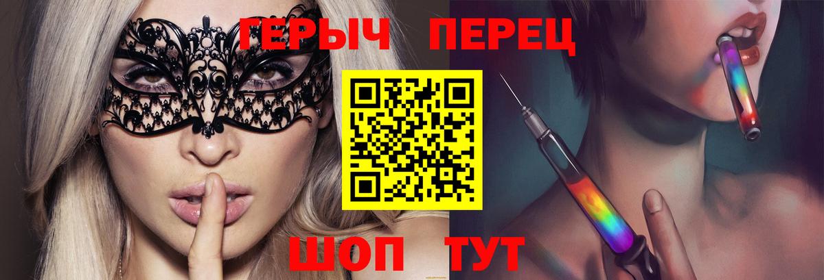 ГЕРОИН гречка Благодарный