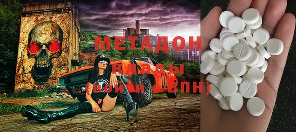 марки nbome Алексин