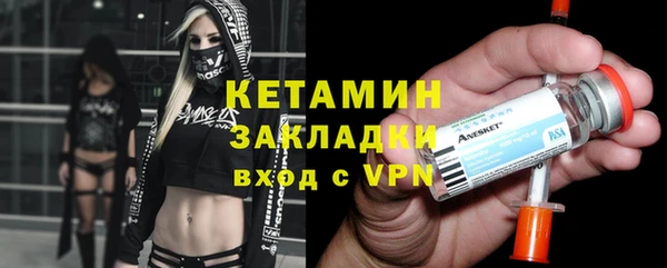 марки nbome Алексин