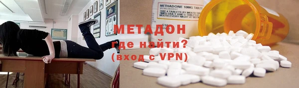 ECSTASY Каменногорск