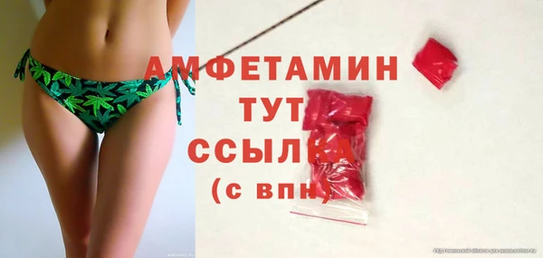 мяу мяу кристалл Алзамай