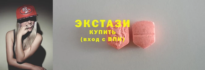 эйфоретик Абдулино
