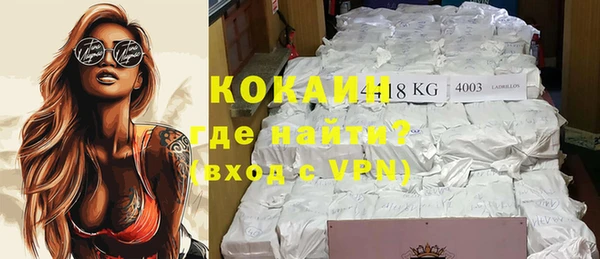 прущие крисы Абаза