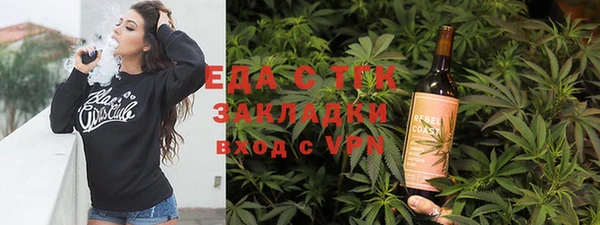 мяу мяу кристалл Алзамай
