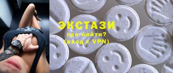 прущие крисы Абаза