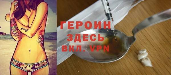 марки nbome Алексин