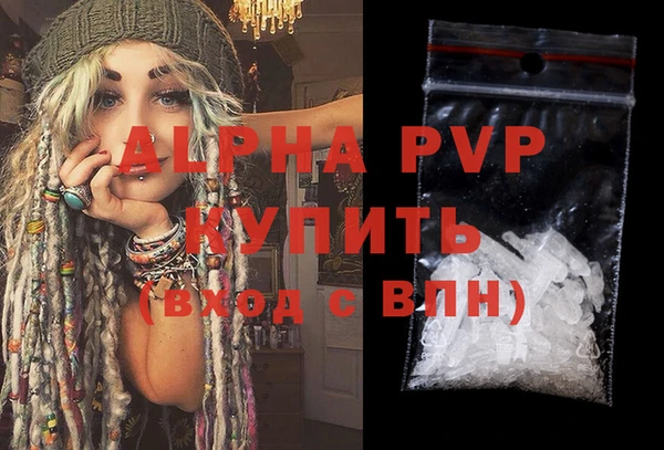винт Алексеевка