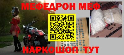 бутик Волжск
