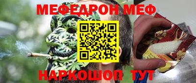 бутик Волжск