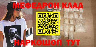 спиды Волжский