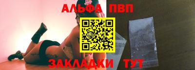 дурь Волгодонск