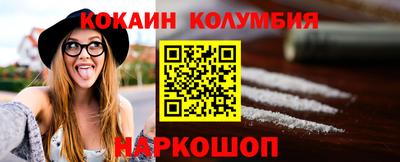 дурь Волгодонск