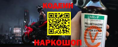 спиды Волжский