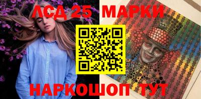 бутик Волжск