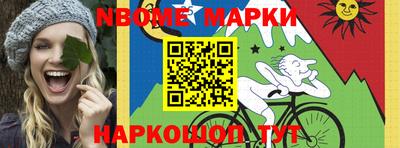 спиды Волжский