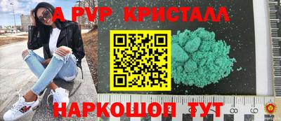 бутик Волжск