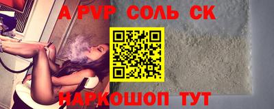 дурь Волгодонск