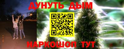 дурь Волгодонск