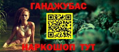 дурь Волгодонск