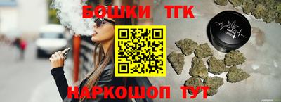 бутик Волжск