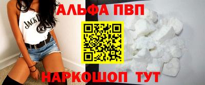 дурь Волгодонск