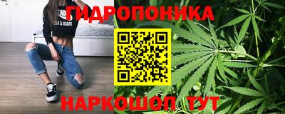 бутик Волжск