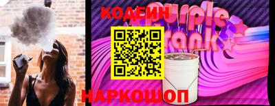 дурь Волгодонск