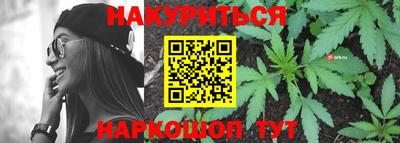 бутик Волжск