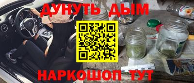бутик Волжск