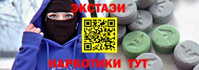 спиды Волжский