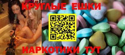 бутик Волжск