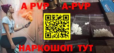 спиды Волжский