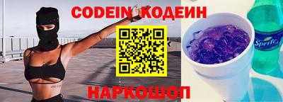 дурь Волгодонск
