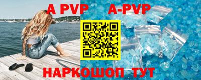 дурь Волгодонск