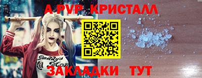 дурь Волгодонск