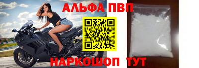 спиды Волжский