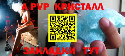 дурь Волгодонск