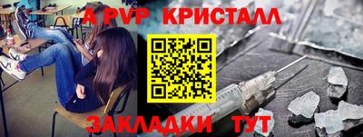 дурь Волгодонск