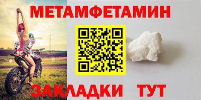 бутик Волжск